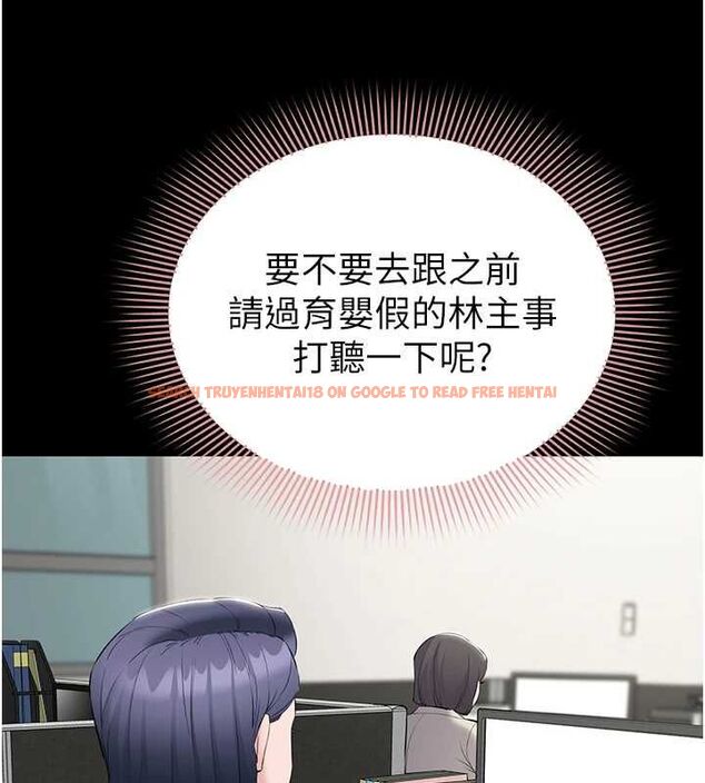 查看漫画為民服務App - 第13話-人妻專屬秘密任務 - sayhentaiz.net中的4608644图片