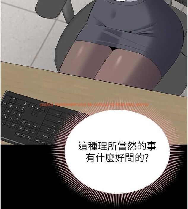 查看漫画為民服務App - 第13話-人妻專屬秘密任務 - sayhentaiz.net中的4608649图片