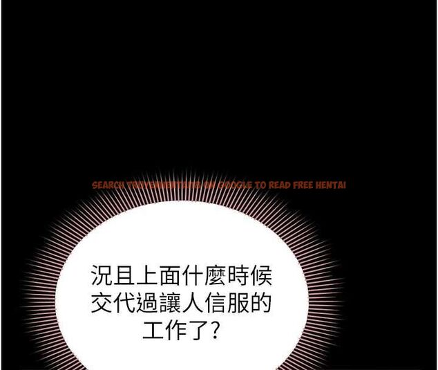 查看漫画為民服務App - 第13話-人妻專屬秘密任務 - sayhentaiz.net中的4608651图片