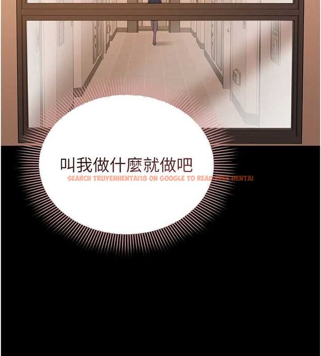 查看漫画為民服務App - 第13話-人妻專屬秘密任務 - sayhentaiz.net中的4608654图片