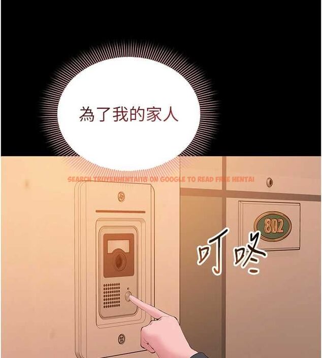 查看漫画為民服務App - 第13話-人妻專屬秘密任務 - sayhentaiz.net中的4608657图片