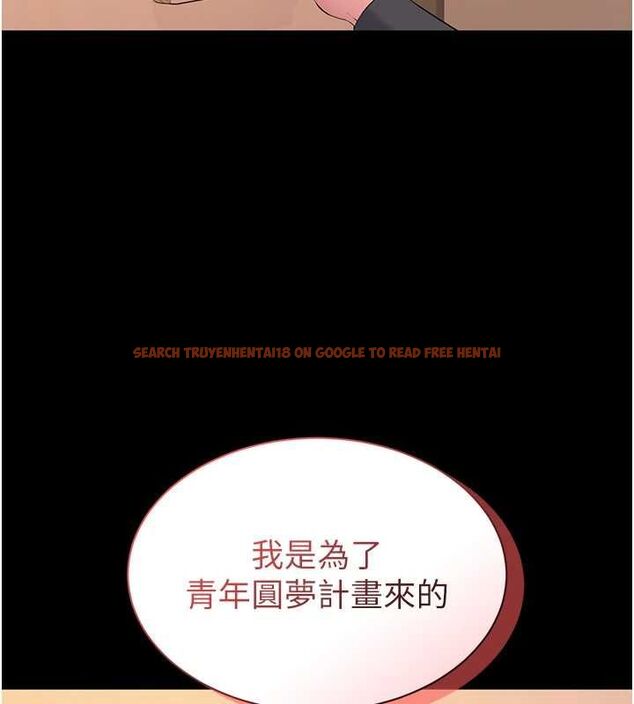 查看漫画為民服務App - 第13話-人妻專屬秘密任務 - sayhentaiz.net中的4608658图片