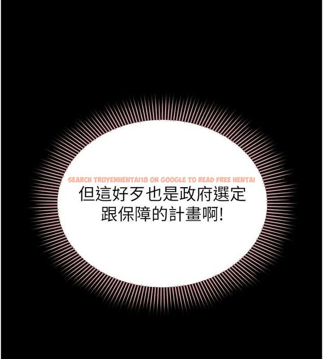 查看漫画為民服務App - 第13話-人妻專屬秘密任務 - sayhentaiz.net中的4608666图片