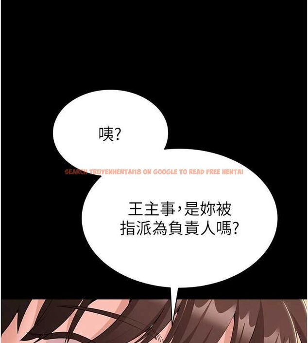 查看漫画為民服務App - 第13話-人妻專屬秘密任務 - sayhentaiz.net中的4608674图片
