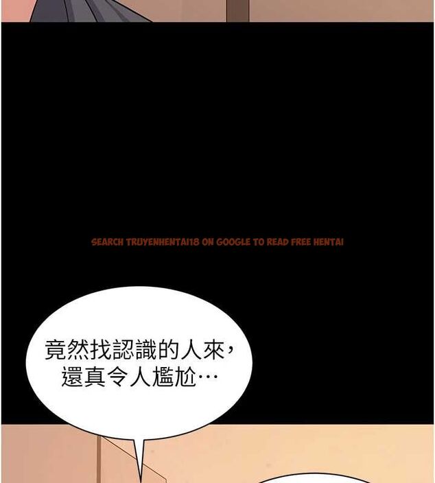 查看漫画為民服務App - 第13話-人妻專屬秘密任務 - sayhentaiz.net中的4608676图片