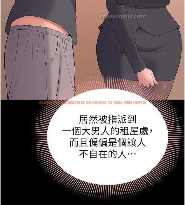 查看漫画為民服務App - 第13話-人妻專屬秘密任務 - sayhentaiz.net中的4608678图片