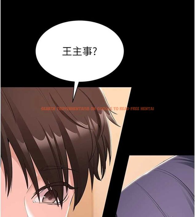 查看漫画為民服務App - 第13話-人妻專屬秘密任務 - sayhentaiz.net中的4608682图片