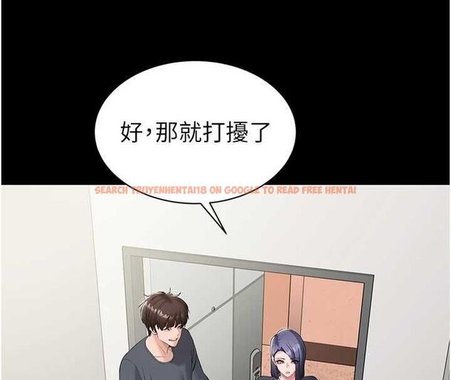 查看漫画為民服務App - 第13話-人妻專屬秘密任務 - sayhentaiz.net中的4608685图片