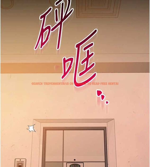 查看漫画為民服務App - 第13話-人妻專屬秘密任務 - sayhentaiz.net中的4608698图片