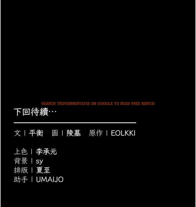 查看漫画為民服務App - 第13話-人妻專屬秘密任務 - sayhentaiz.net中的4608700图片