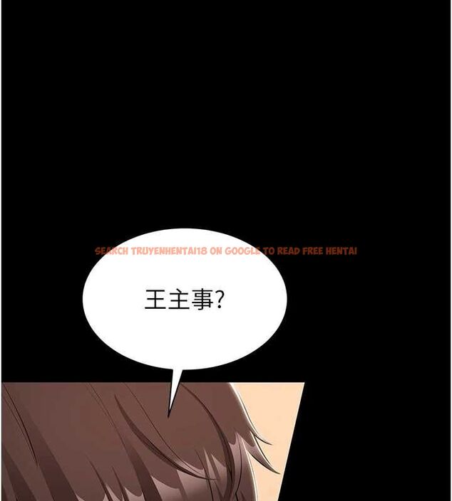 查看漫画為民服務App - 第14話-幫我發洩性慾就好 - sayhentaiz.net中的4630868图片