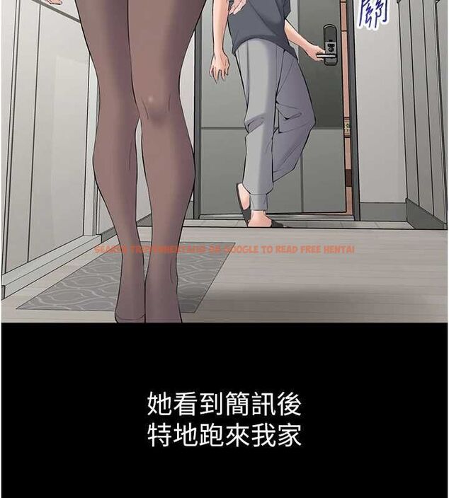 查看漫画為民服務App - 第14話-幫我發洩性慾就好 - sayhentaiz.net中的4630877图片