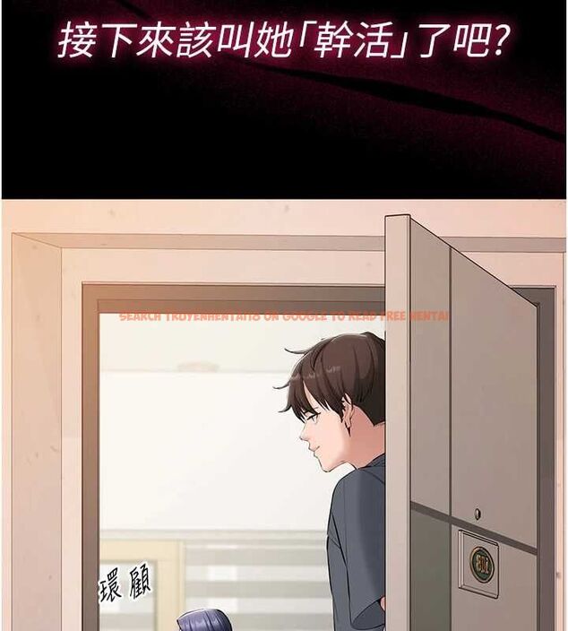 查看漫画為民服務App - 第14話-幫我發洩性慾就好 - sayhentaiz.net中的4630881图片
