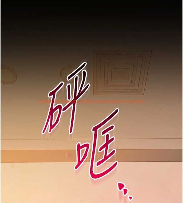 查看漫画為民服務App - 第14話-幫我發洩性慾就好 - sayhentaiz.net中的4630884图片