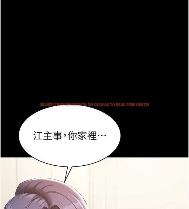 查看漫画為民服務App - 第14話-幫我發洩性慾就好 - sayhentaiz.net中的4630895图片