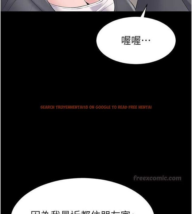 查看漫画為民服務App - 第14話-幫我發洩性慾就好 - sayhentaiz.net中的4630897图片