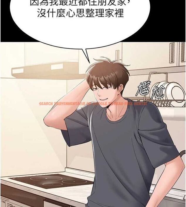 查看漫画為民服務App - 第14話-幫我發洩性慾就好 - sayhentaiz.net中的4630898图片