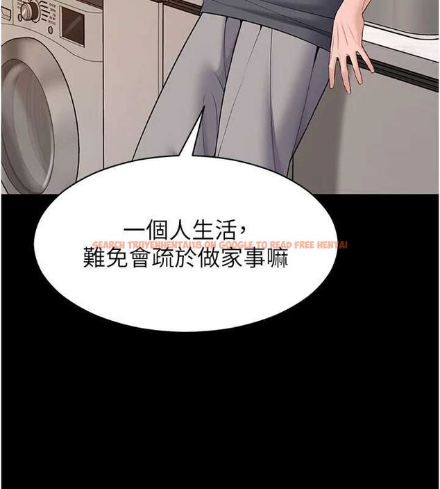 查看漫画為民服務App - 第14話-幫我發洩性慾就好 - sayhentaiz.net中的4630899图片