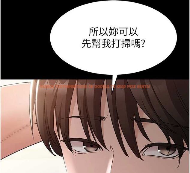 查看漫画為民服務App - 第14話-幫我發洩性慾就好 - sayhentaiz.net中的4630900图片
