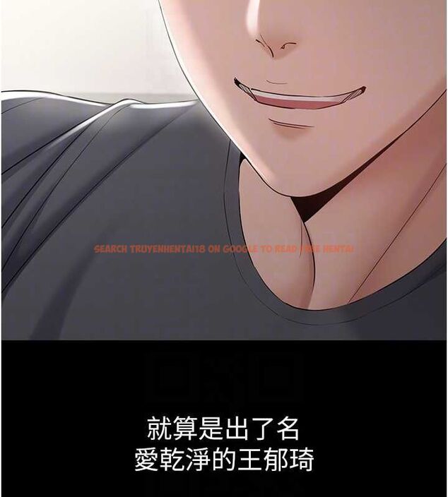 查看漫画為民服務App - 第14話-幫我發洩性慾就好 - sayhentaiz.net中的4630901图片