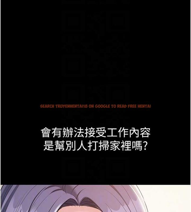 查看漫画為民服務App - 第14話-幫我發洩性慾就好 - sayhentaiz.net中的4630902图片