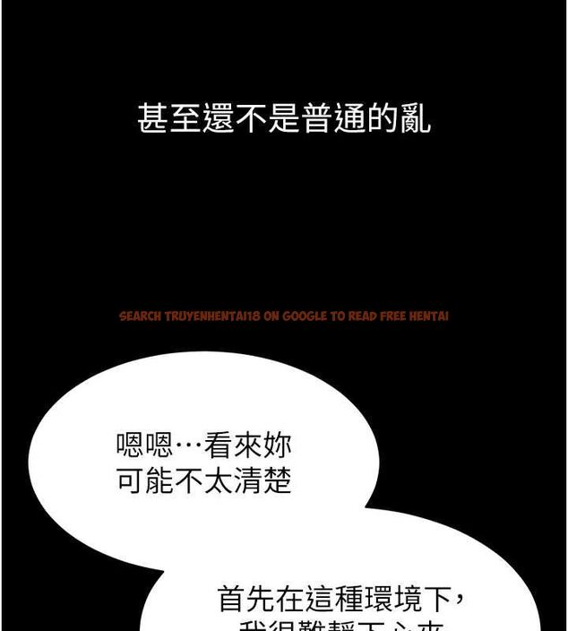 查看漫画為民服務App - 第14話-幫我發洩性慾就好 - sayhentaiz.net中的4630905图片