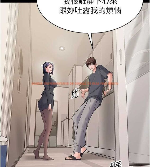 查看漫画為民服務App - 第14話-幫我發洩性慾就好 - sayhentaiz.net中的4630906图片