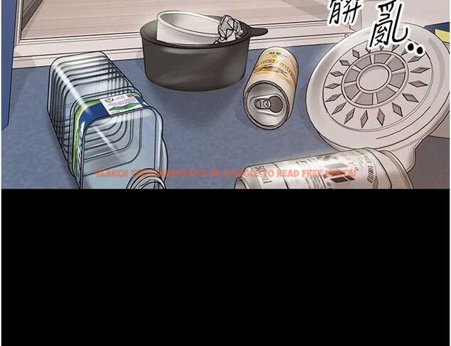 查看漫画為民服務App - 第14話-幫我發洩性慾就好 - sayhentaiz.net中的4630907图片