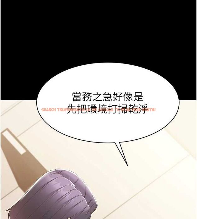 查看漫画為民服務App - 第14話-幫我發洩性慾就好 - sayhentaiz.net中的4630908图片