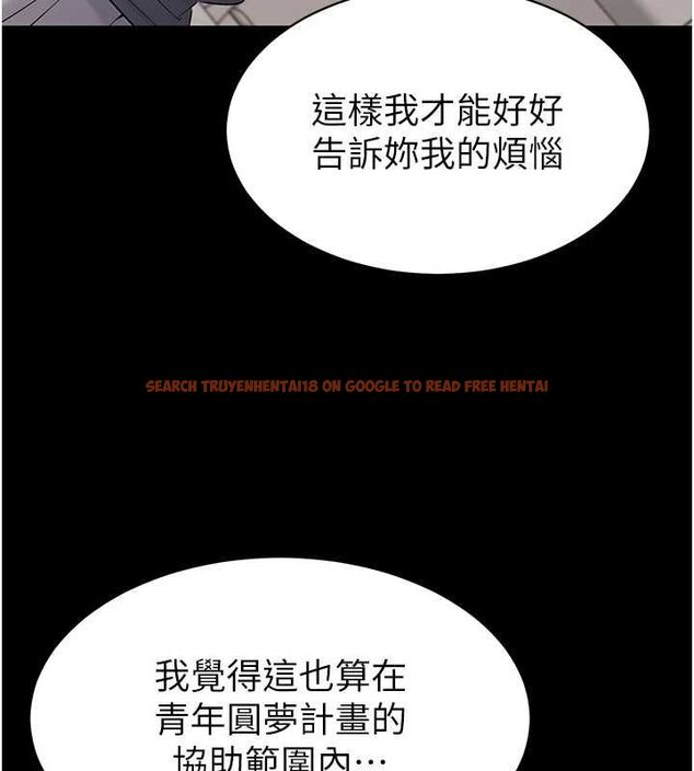 查看漫画為民服務App - 第14話-幫我發洩性慾就好 - sayhentaiz.net中的4630910图片