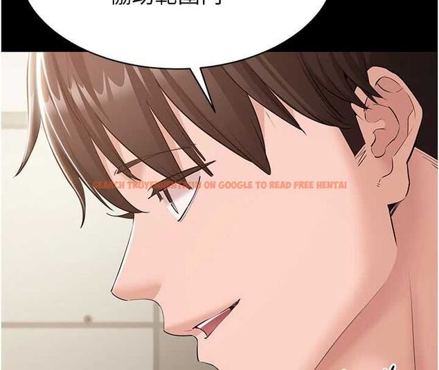 查看漫画為民服務App - 第14話-幫我發洩性慾就好 - sayhentaiz.net中的4630911图片