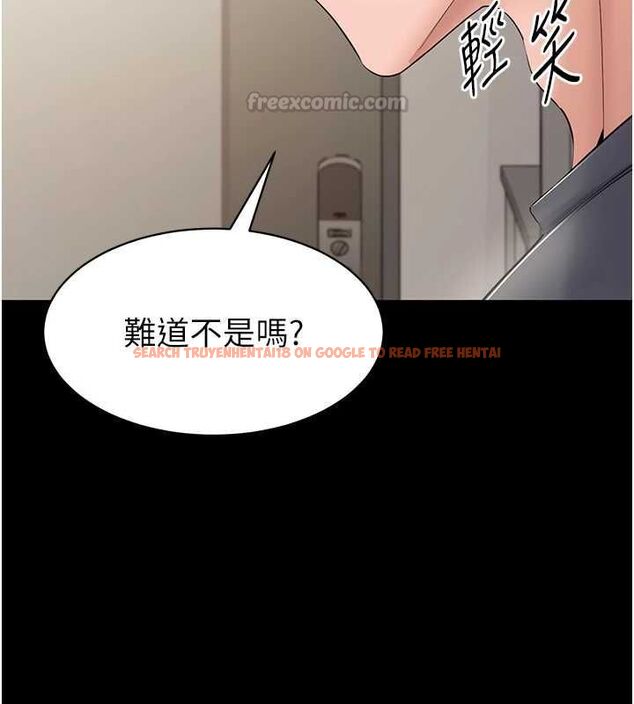 查看漫画為民服務App - 第14話-幫我發洩性慾就好 - sayhentaiz.net中的4630912图片