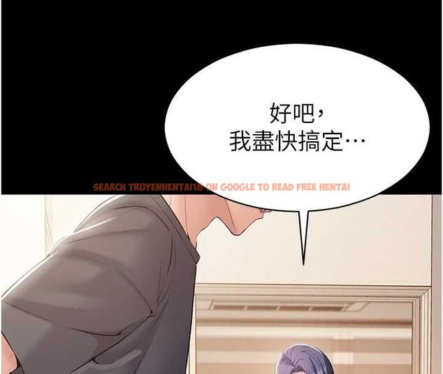 查看漫画為民服務App - 第14話-幫我發洩性慾就好 - sayhentaiz.net中的4630915图片