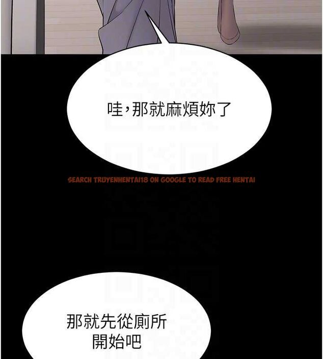 查看漫画為民服務App - 第14話-幫我發洩性慾就好 - sayhentaiz.net中的4630917图片