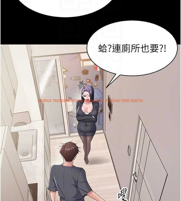 查看漫画為民服務App - 第14話-幫我發洩性慾就好 - sayhentaiz.net中的4630918图片