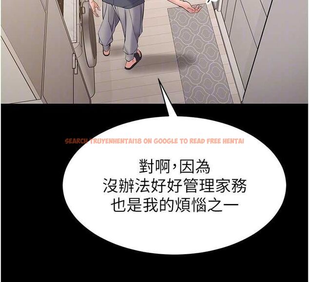 查看漫画為民服務App - 第14話-幫我發洩性慾就好 - sayhentaiz.net中的4630919图片