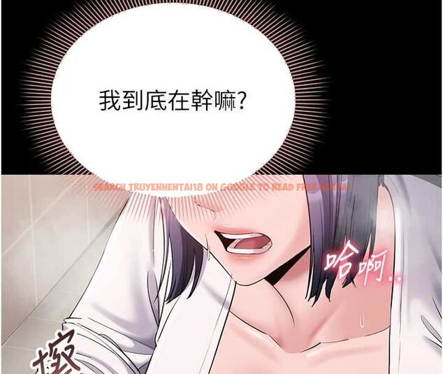 查看漫画為民服務App - 第14話-幫我發洩性慾就好 - sayhentaiz.net中的4630923图片