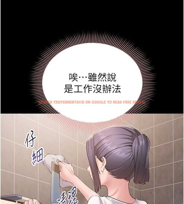 查看漫画為民服務App - 第14話-幫我發洩性慾就好 - sayhentaiz.net中的4630926图片