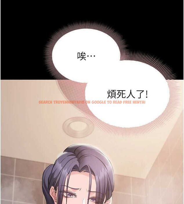 查看漫画為民服務App - 第14話-幫我發洩性慾就好 - sayhentaiz.net中的4630938图片