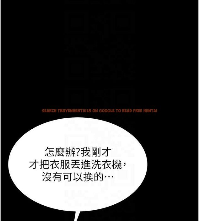 查看漫画為民服務App - 第14話-幫我發洩性慾就好 - sayhentaiz.net中的4630946图片