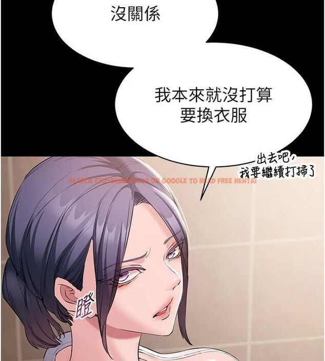 查看漫画為民服務App - 第14話-幫我發洩性慾就好 - sayhentaiz.net中的4630949图片