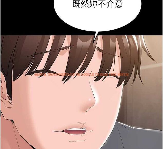 查看漫画為民服務App - 第14話-幫我發洩性慾就好 - sayhentaiz.net中的4630952图片