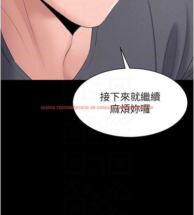 查看漫画為民服務App - 第14話-幫我發洩性慾就好 - sayhentaiz.net中的4630953图片