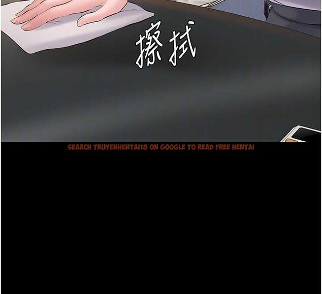 查看漫画為民服務App - 第14話-幫我發洩性慾就好 - sayhentaiz.net中的4630970图片
