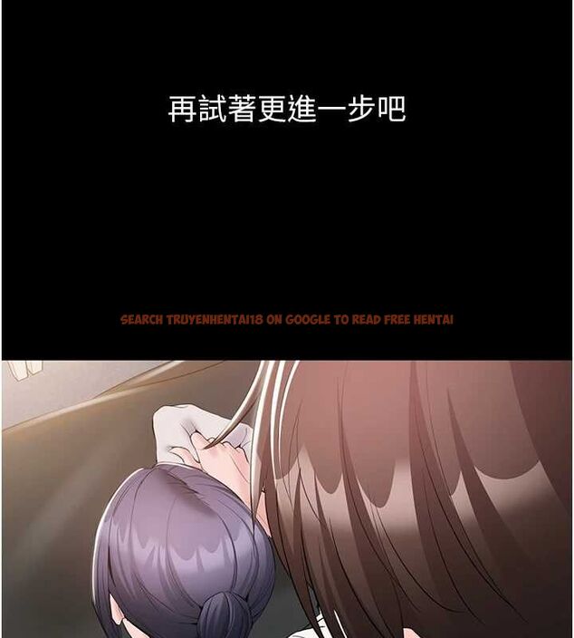 查看漫画為民服務App - 第14話-幫我發洩性慾就好 - sayhentaiz.net中的4630971图片