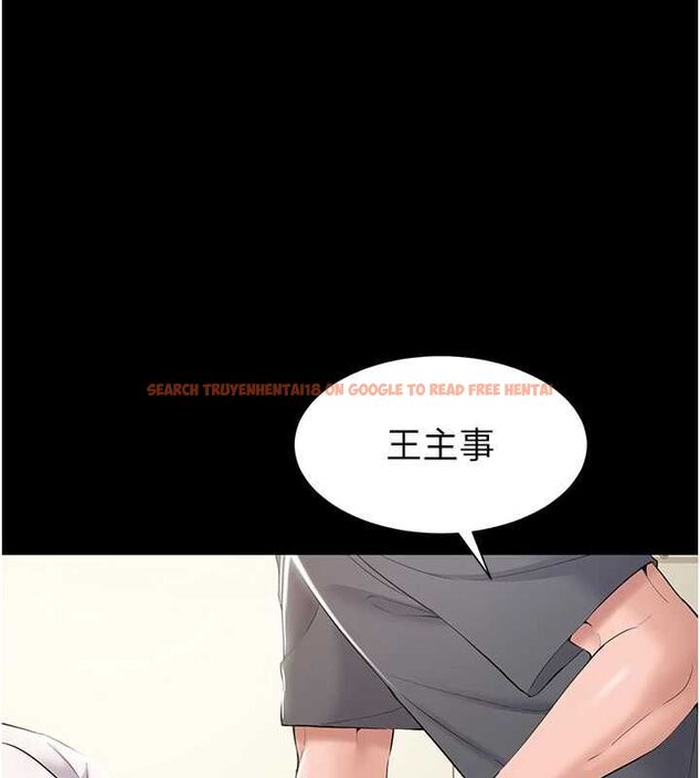 查看漫画為民服務App - 第14話-幫我發洩性慾就好 - sayhentaiz.net中的4630973图片