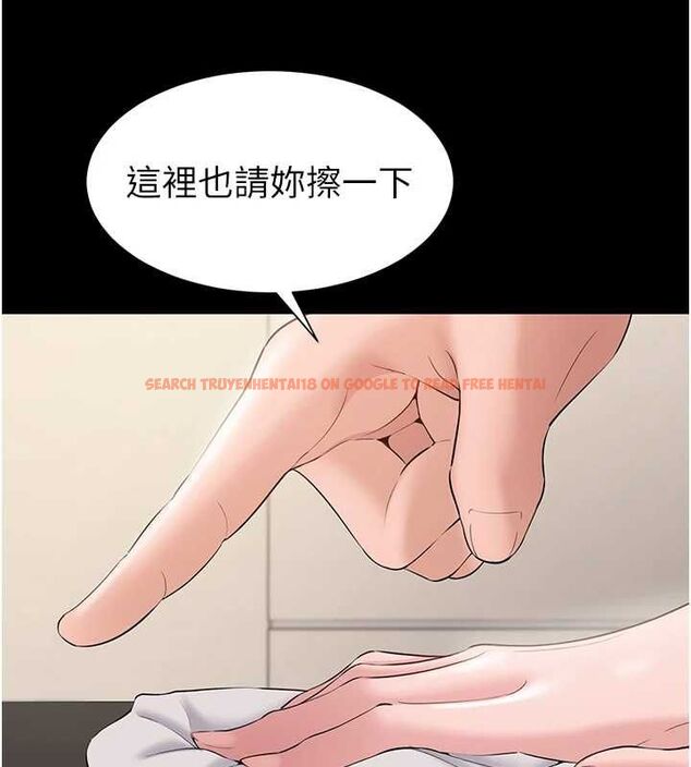 查看漫画為民服務App - 第14話-幫我發洩性慾就好 - sayhentaiz.net中的4630976图片