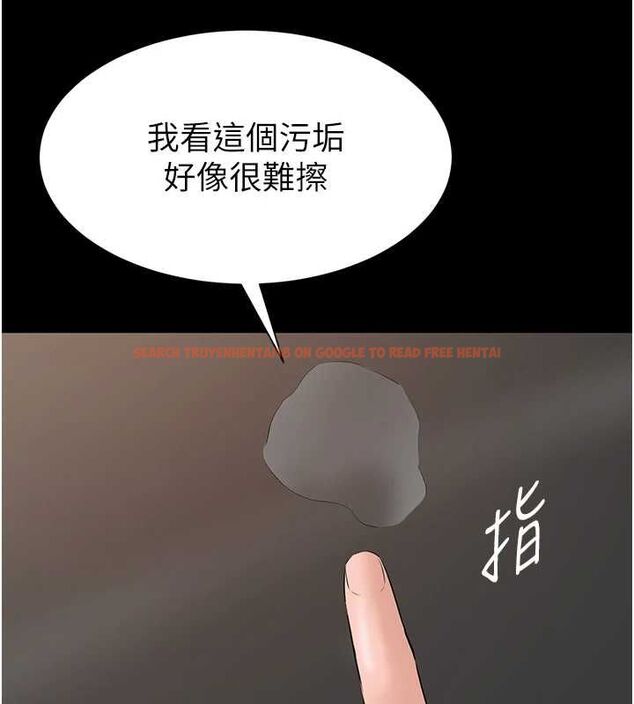 查看漫画為民服務App - 第14話-幫我發洩性慾就好 - sayhentaiz.net中的4630986图片