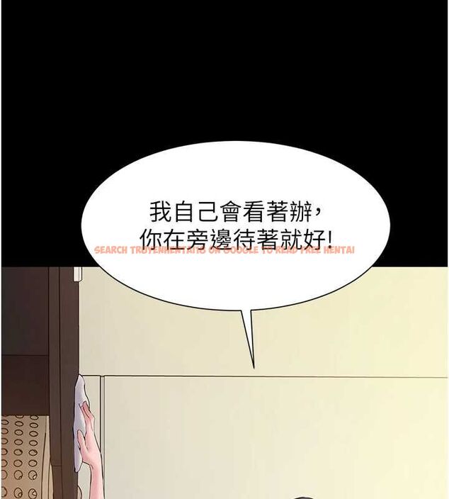 查看漫画為民服務App - 第14話-幫我發洩性慾就好 - sayhentaiz.net中的4630992图片