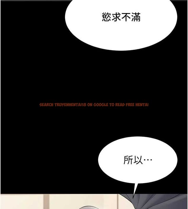 查看漫画為民服務App - 第14話-幫我發洩性慾就好 - sayhentaiz.net中的4631022图片